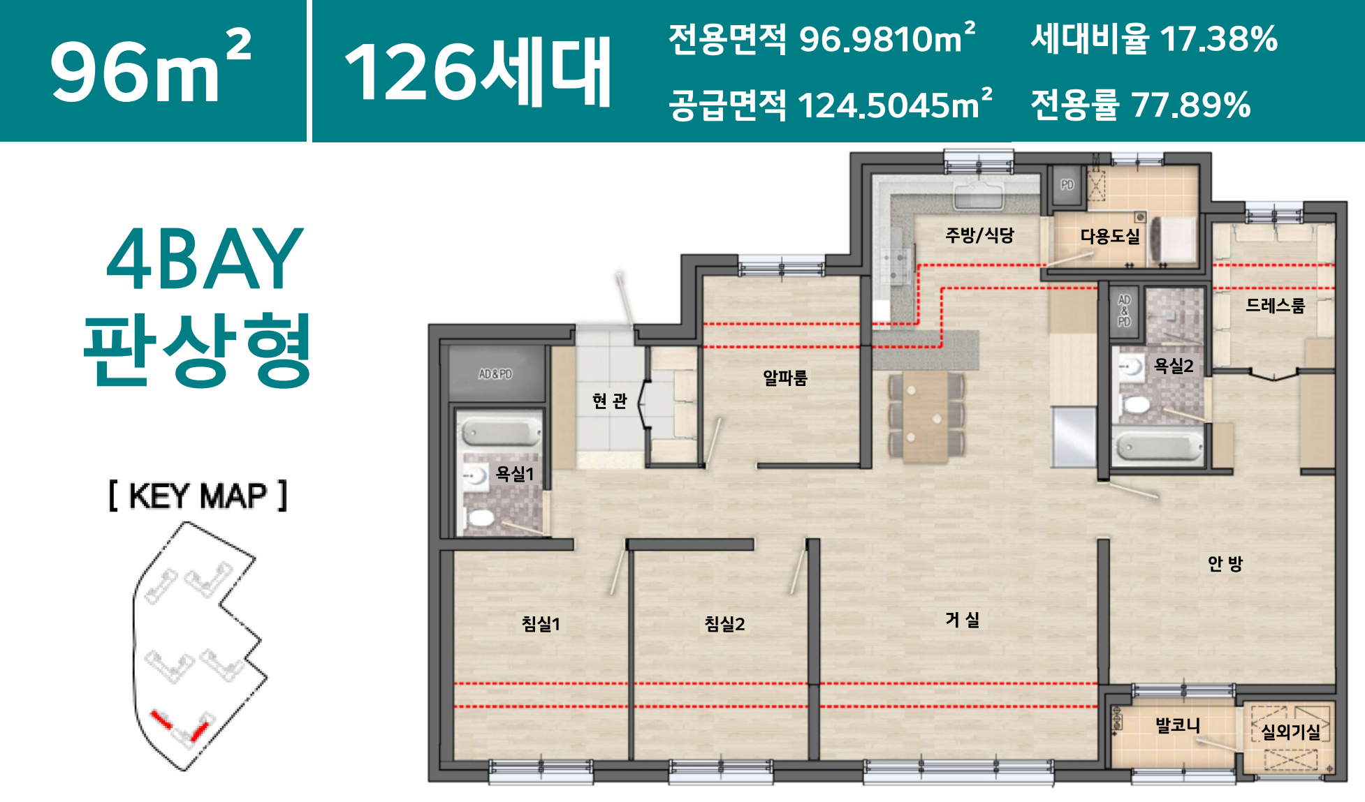 서희스타힐스 포레안포천 96㎡ 아파트 평면도